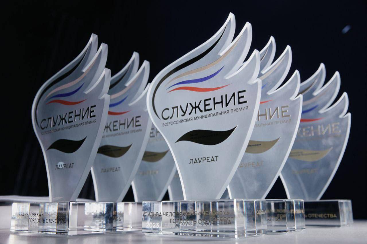 Краснодар принимает участие во Всероссийской муниципальной премии «Служение»