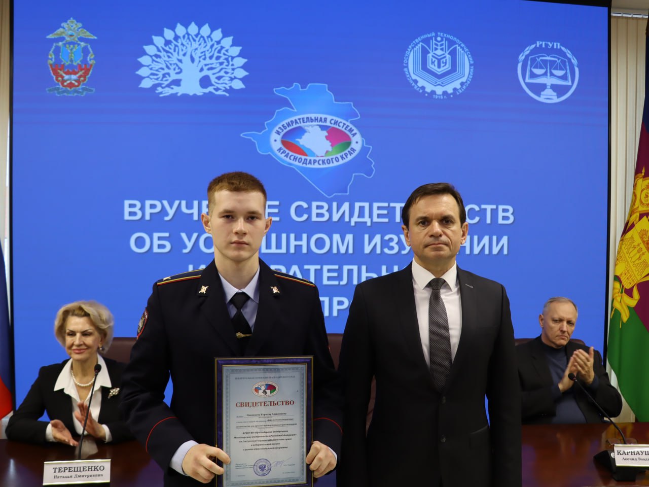 Свидетельства избирательной комиссии Краснодарского края вручены студентам четырех кубанских вузов