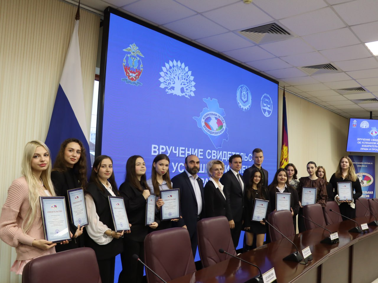 Свидетельства избирательной комиссии Краснодарского края вручены студентам четырех кубанских вузов Свидетельства избирательной комиссии Краснодарского края вручены студентам четырех кубанских вузов