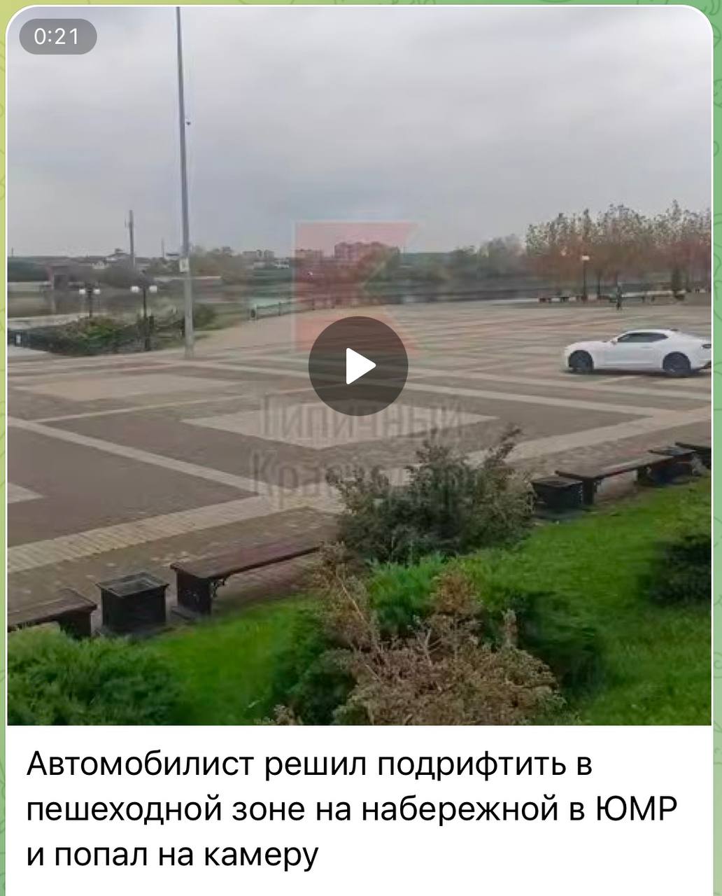 Госавтоинспекторы Краснодара привлекли к ответственности водителя иномарки, повредившего тротуарную плитку на Рождественской набережной