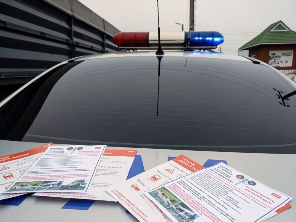 Правила безопасности на железнодорожных переездах напомнили водителям в Крымском районе