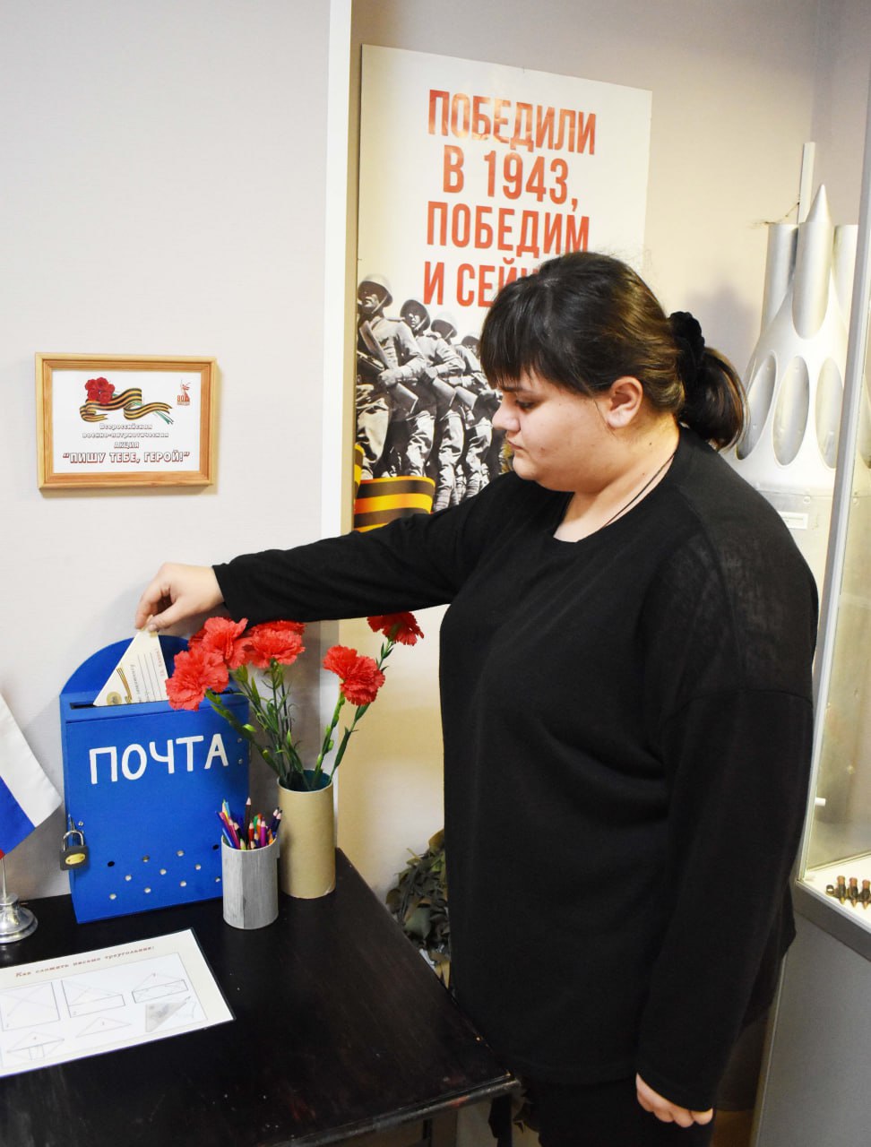 В рамках Года Защитника Отечества в музее истории города Ейска для студентов ейских колледжей проводятся экскурсии по выставке "НАШИ -СВОи" В рамках Года Защитника Отечества в музее истории города Ейска для студентов ейских колледжей проводятся экскурсии по выставке "НАШИ -СВОи"