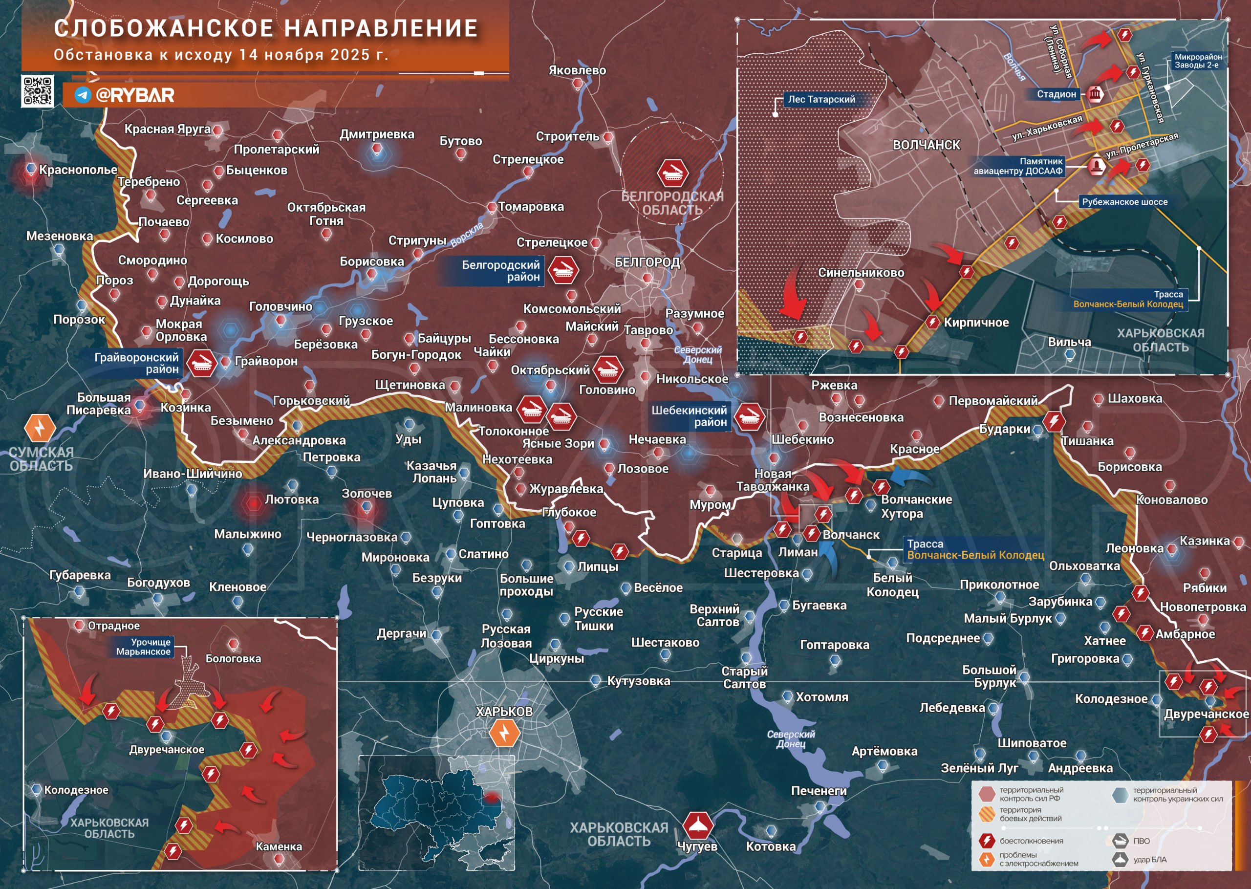 Хроника специальной военной операции Хроника специальной военной операции