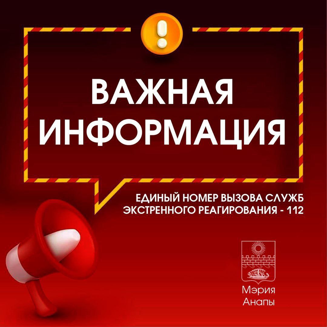 Внимание! Объявлена угроза атаки БПЛА