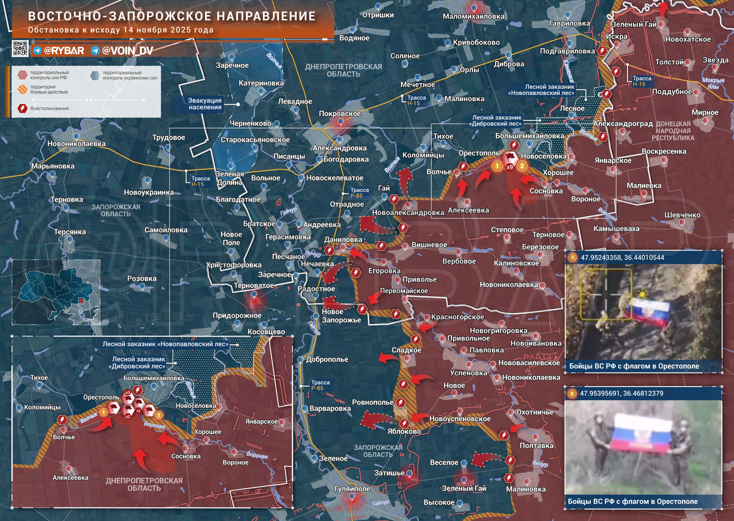 Хроника специальной военной операции Хроника специальной военной операции