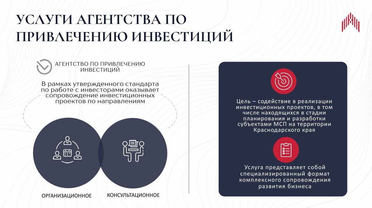 Уважаемые субъекты предпринимательской деятельности Ейского района! Уважаемые субъекты предпринимательской деятельности Ейского района!