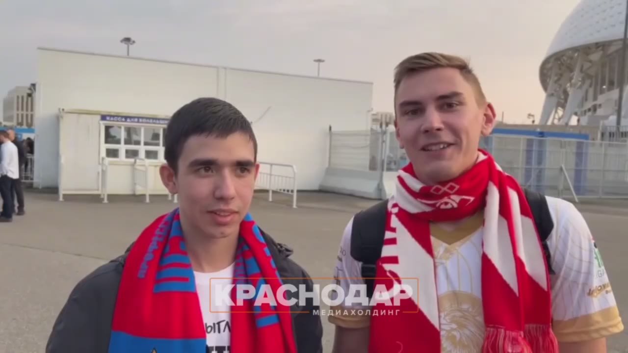 До игры осталось несколько минут