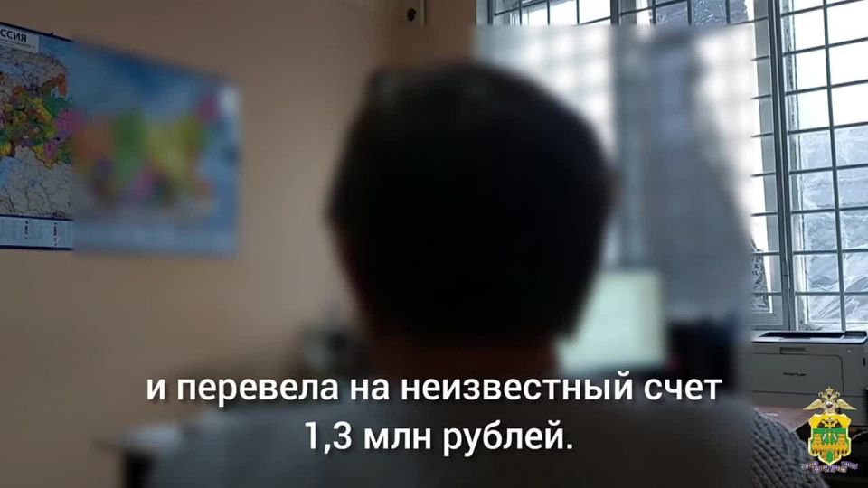 Жительница Белореченска лишилась 1,3 млн рублей после сообщения от «начальника»
