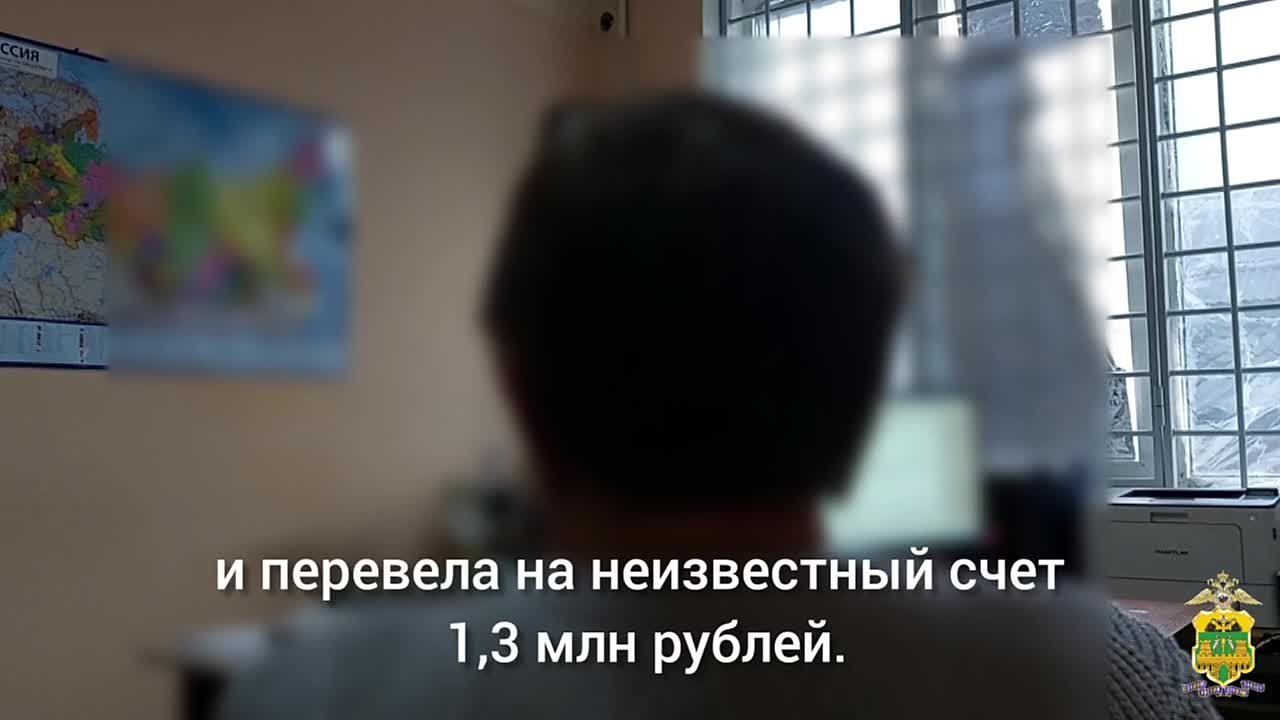 Жительница Белореченска лишилась 1,3 млн рублей после сообщения от «начальника»