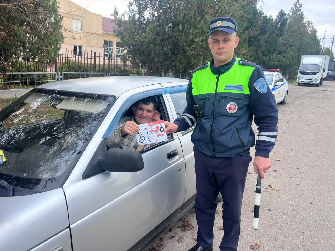 В преддверии Всемирного дня памяти жертв дорожно-транспортных происшествий сотрудники Приморско-Ахтарской Госавтоинспекции провели акцию «Сохрани себя!» В преддверии Всемирного дня памяти жертв дорожно-транспортных происшествий сотрудники Приморско-Ахтарской Госавтоинспекции провели акцию «Сохрани себя!»