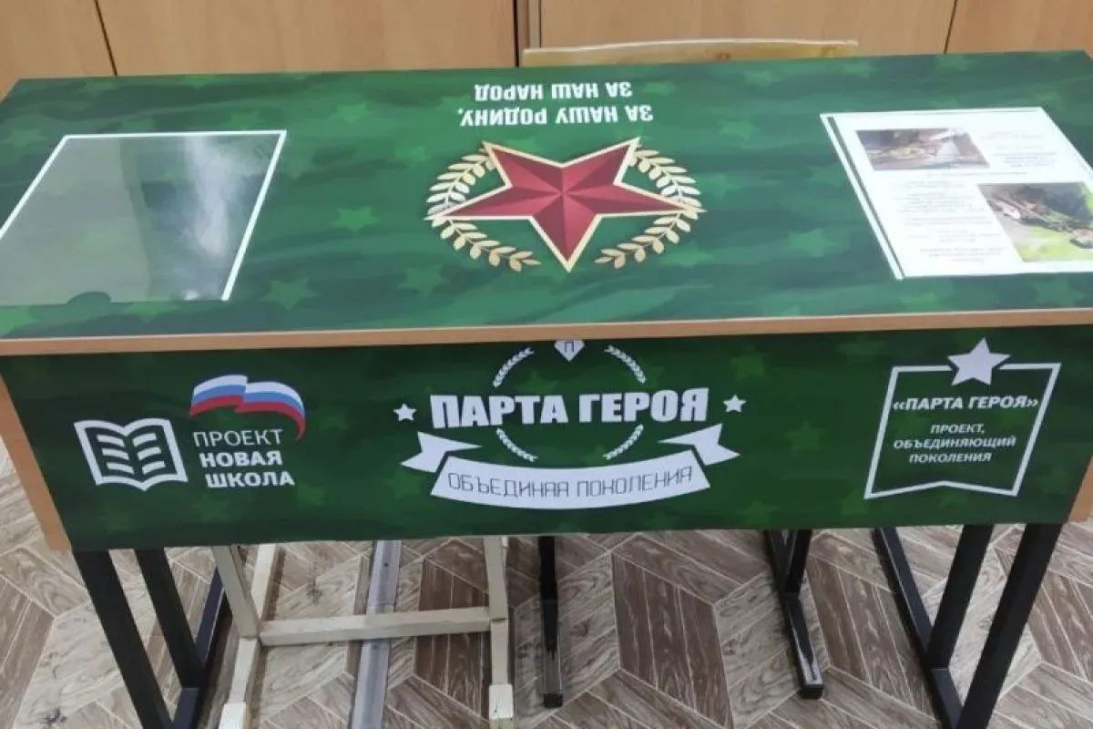 На Украине появились «парты позора» для наказания детей дезертиров На Украине появились «парты позора» для наказания детей дезертиров