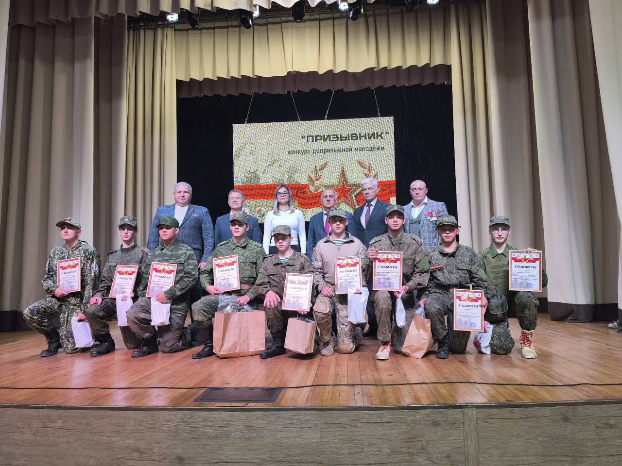 В Анапе провели конкурс «Призывник 2025» В Анапе провели конкурс «Призывник 2025»