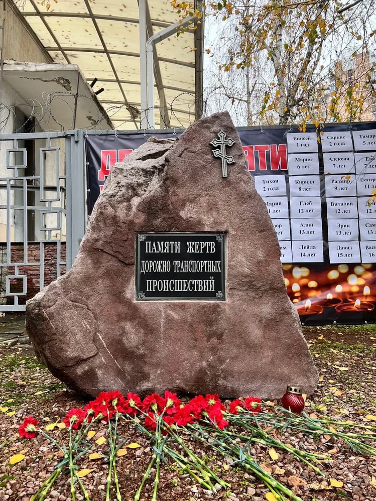 На Кубани проходят мероприятия, посвященные Дню памяти жертв ДТП На Кубани проходят мероприятия, посвященные Дню памяти жертв ДТП