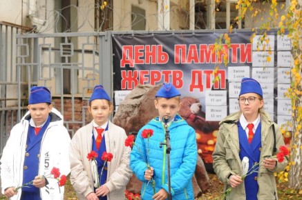 На Кубани проходят мероприятия, посвященные Дню памяти жертв ДТП