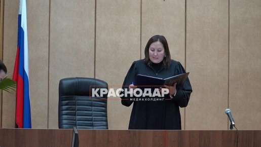 В Геленджике оштрафовали блогера за дискредитацию ВС РФ