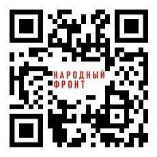 Посылки на фронт, чтобы наши защитники почувствовали домашнее тепло Народный фронт запустил специальный сбор в рамках проекта «Все для победы» Посылки на фронт, чтобы наши защитники почувствовали домашнее тепло Народный фронт запустил специальный сбор в рамках проекта «Все для победы»