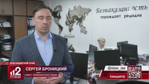 "Не заметили": девочку с переломами после ДТП выписали из больницы