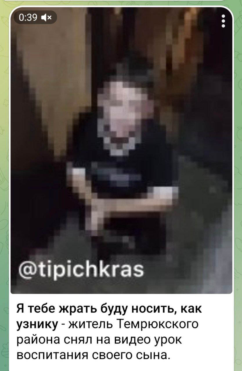 В ходе мониторинга сети Интернет выявлена публикация, на которой зафиксированы жестокие методы воспитания жителем Темрюкского района своего сына