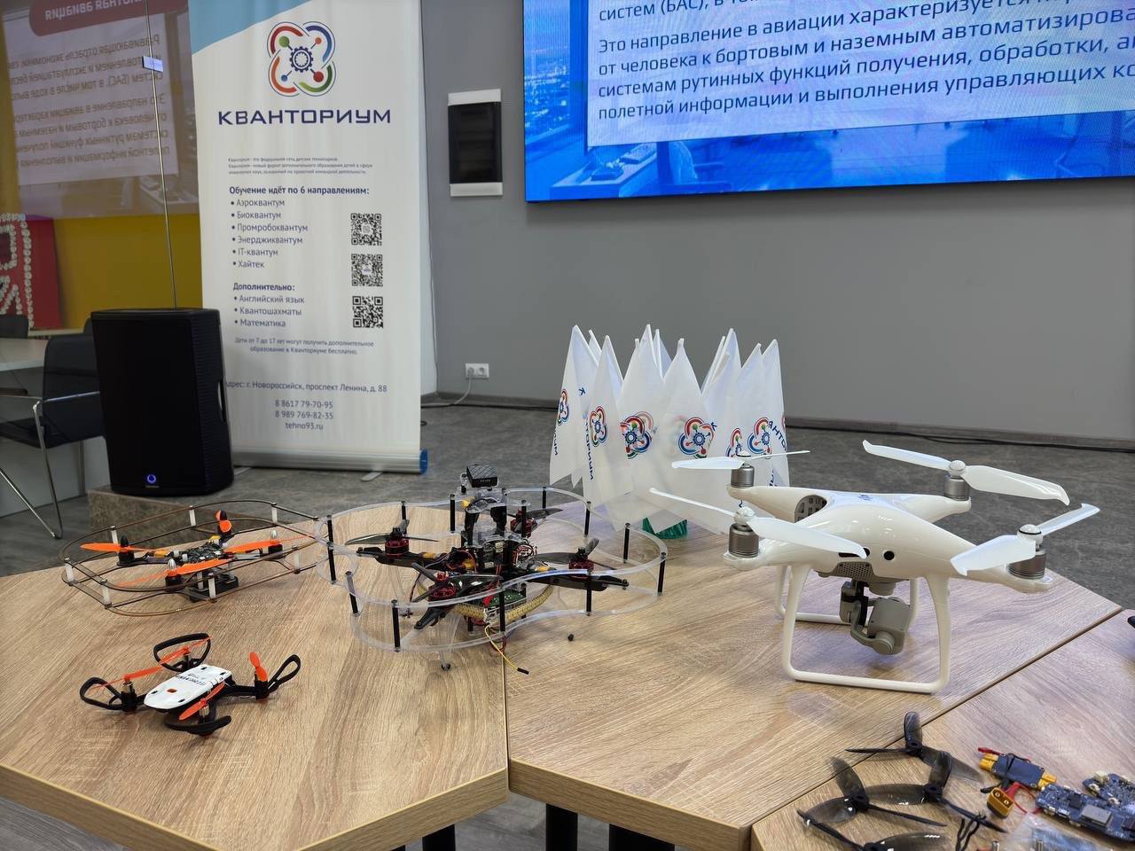 Андрей Кравченко: В Новороссийске стремительно набирает популярность дрон-рейсинг, вовлекая в свои ряды все больше юных жителей Андрей Кравченко: В Новороссийске стремительно набирает популярность дрон-рейсинг, вовлекая в свои ряды все больше юных жителей