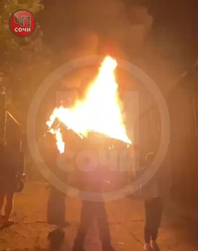 Пламя охватило этой ночью частный дом в в Хостинском районе Сочи