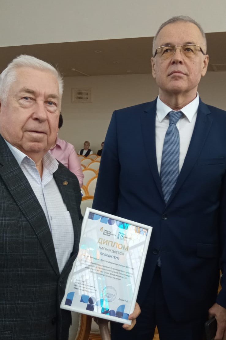 Сегодня в концертном зале органной музыки г. Краснодара состоялось торжественное награждение победителей третьего конкурса грантов губернатора Кубани В.И. Кондратьева Сегодня в концертном зале органной музыки г. Краснодара состоялось торжественное награждение победителей третьего конкурса грантов губернатора Кубани В.И. Кондратьева