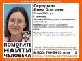 В Краснодаре продолжаются поиски 23-летней девушки, которые ведутся уже четвертые сутки