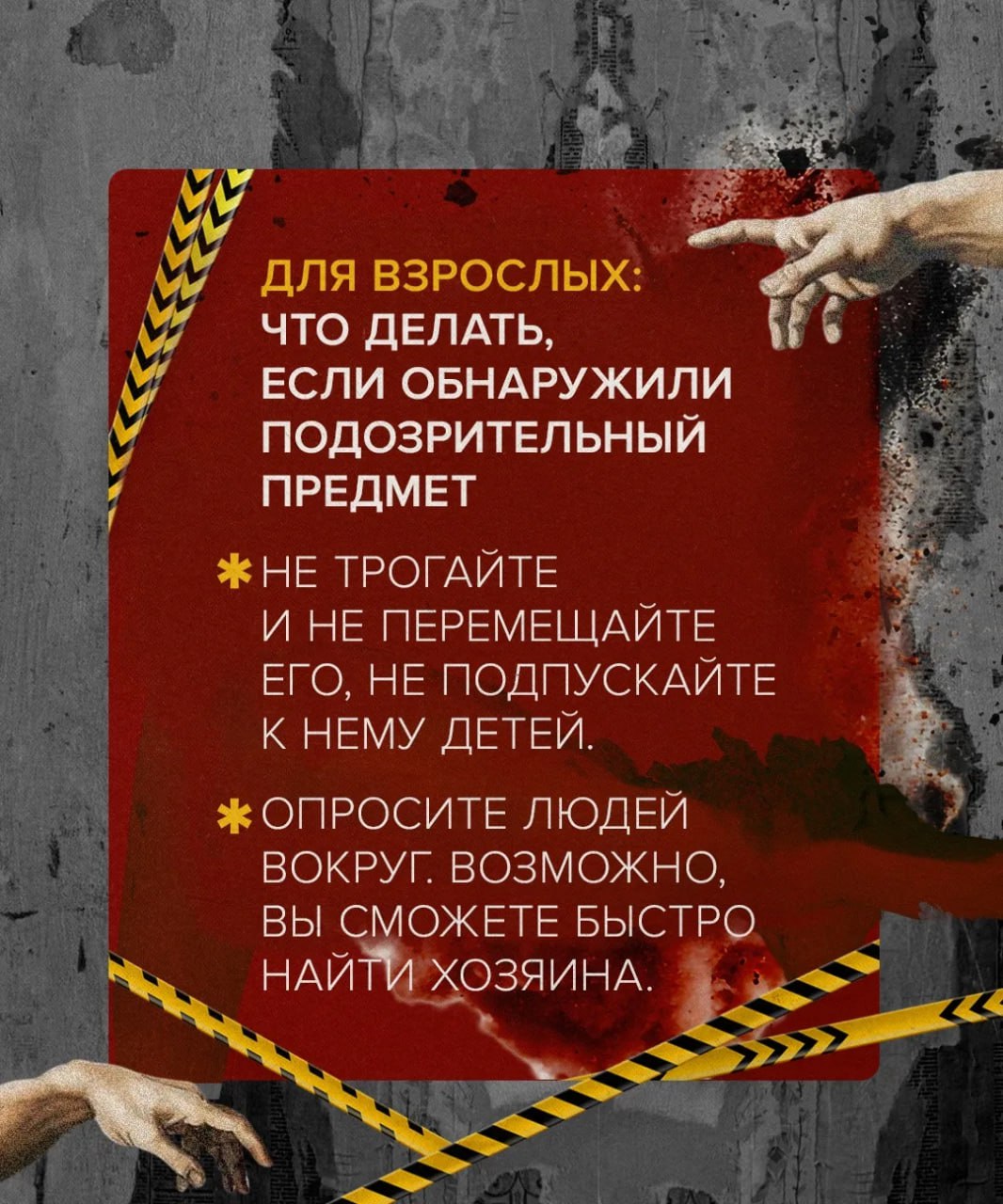 В подмосковном Красногорске ребёнок получил серьёзные травмы после того, как поднял с земли деньги В подмосковном Красногорске ребёнок получил серьёзные травмы после того, как поднял с земли деньги