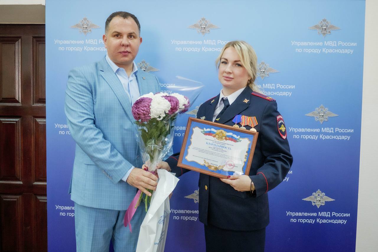 В Краснодаре состоялось торжественное мероприятие, посвященное 102-летию службы участковых уполномоченных полиции В Краснодаре состоялось торжественное мероприятие, посвященное 102-летию службы участковых уполномоченных полиции