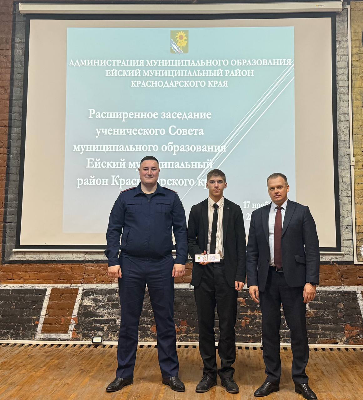 Сегодня в отделе по делам молодежи прошло расширенное заседание ученического совета Сегодня в отделе по делам молодежи прошло расширенное заседание ученического совета