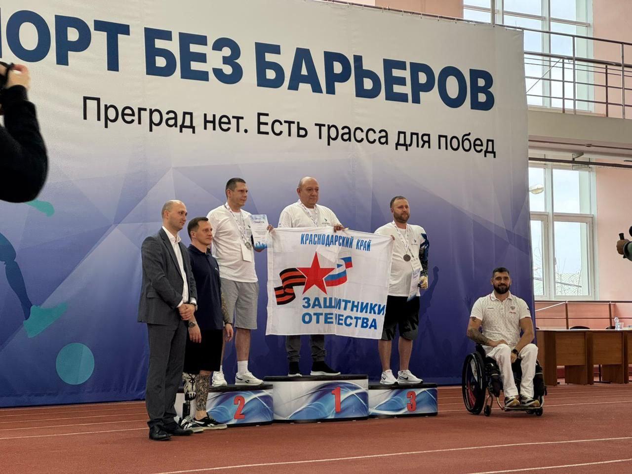 Анапские ветераны СВО приняли участие в краевых соревнованиях