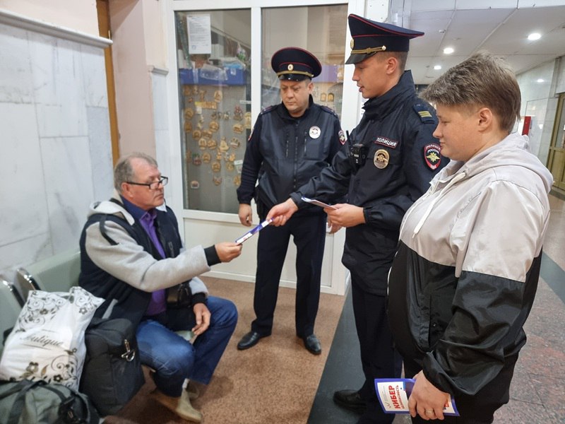 Сотрудники транспортной полиции Краснодара рассказали гражданам, как защититься от мошенников Сотрудники транспортной полиции Краснодара рассказали гражданам, как защититься от мошенников