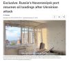 Порт Новороссийска возобновил погрузку нефти уже спустя два дня после украинских ударов, пишет Reuters
