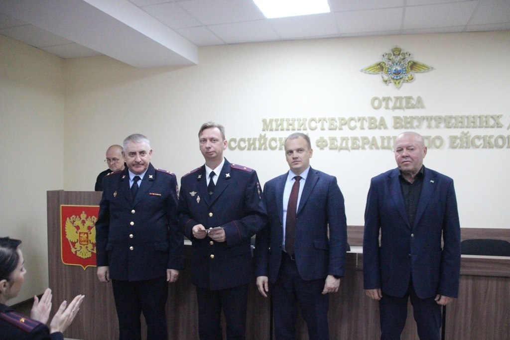 Глава Ейского района Роман Бублик наградил лучших участковых Глава Ейского района Роман Бублик наградил лучших участковых