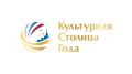 Краснодарский край принимает участие в ежегодном конкурсе среди городов Российской Федерации на звание «Культурная столица 2027 года»