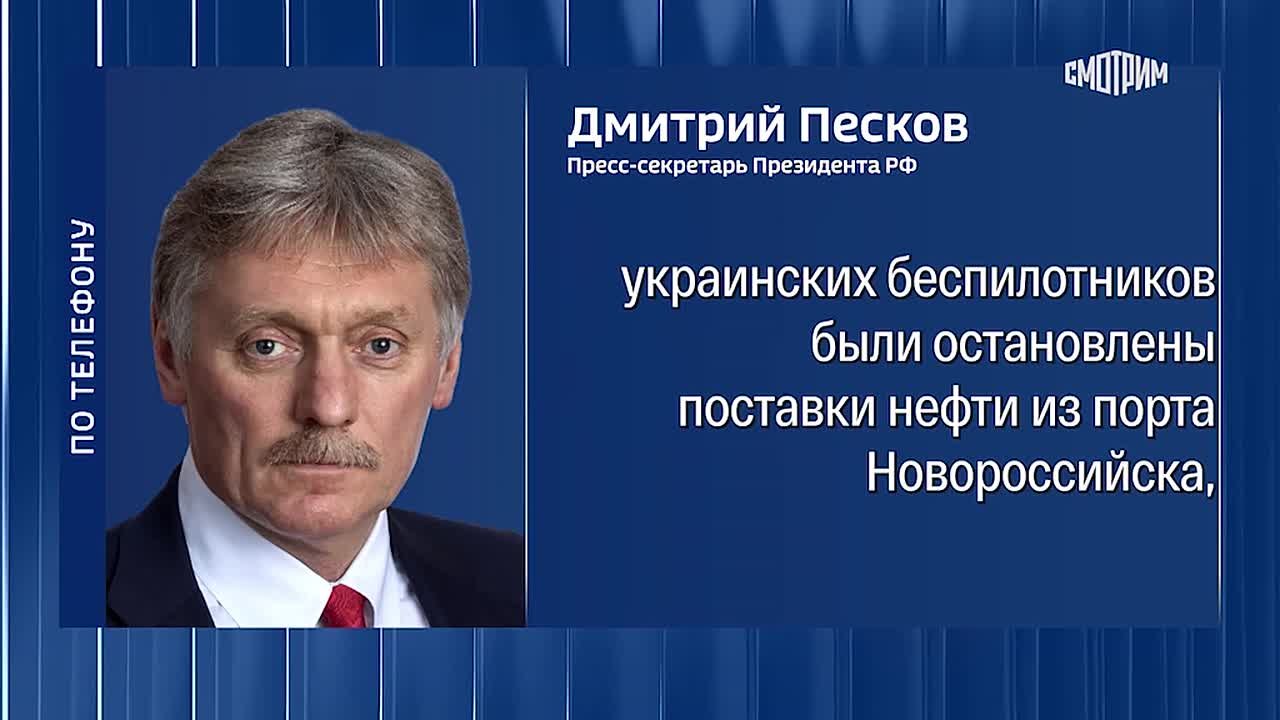 У РФ есть необходимый потенциал для ликвидации последствий ударов Киева по энергоинфраструктуре и возобновления экспортных отгрузок