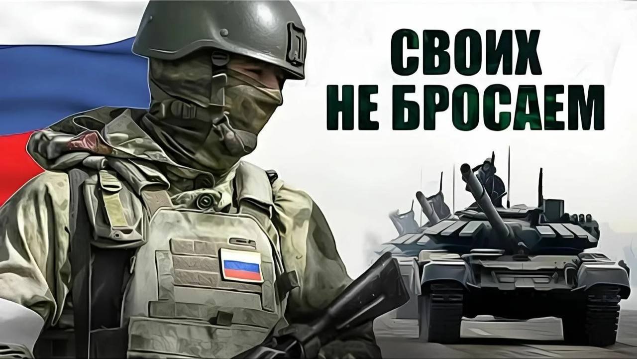 На Кубани стартовал общественный проект «Дорожная карта бойца СВО»