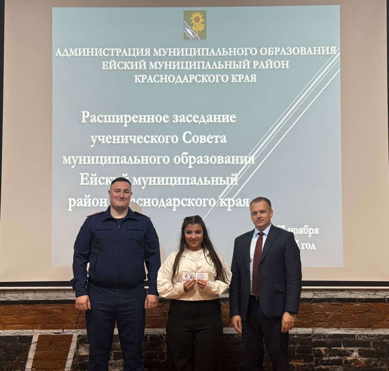 Сегодня в отделе по делам молодежи прошло расширенное заседание ученического совета Сегодня в отделе по делам молодежи прошло расширенное заседание ученического совета