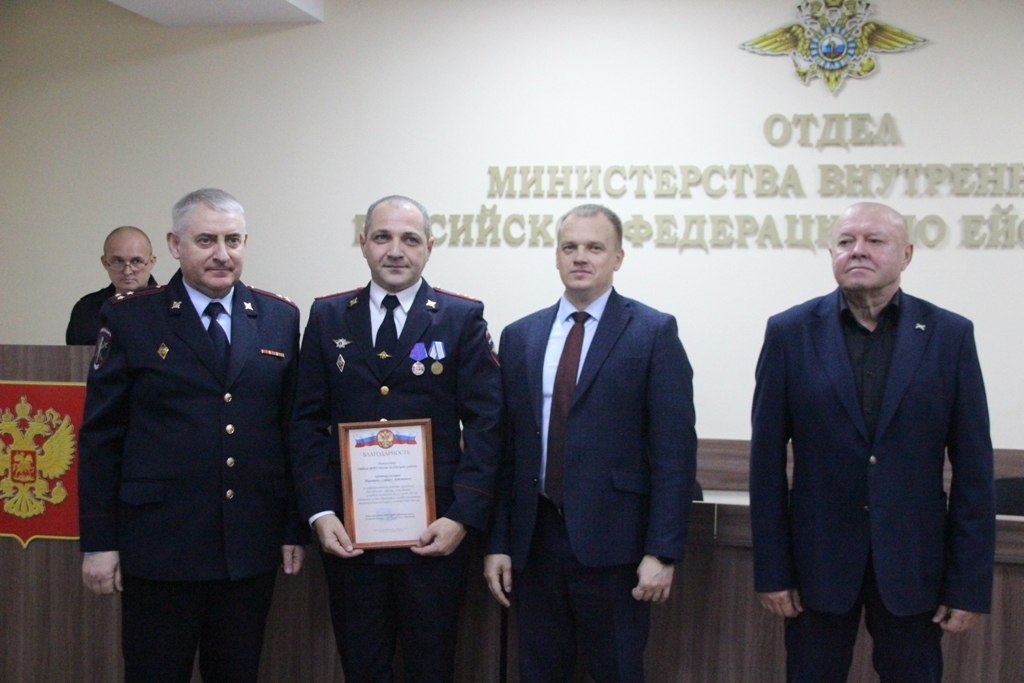 Глава Ейского района Роман Бублик наградил лучших участковых Глава Ейского района Роман Бублик наградил лучших участковых