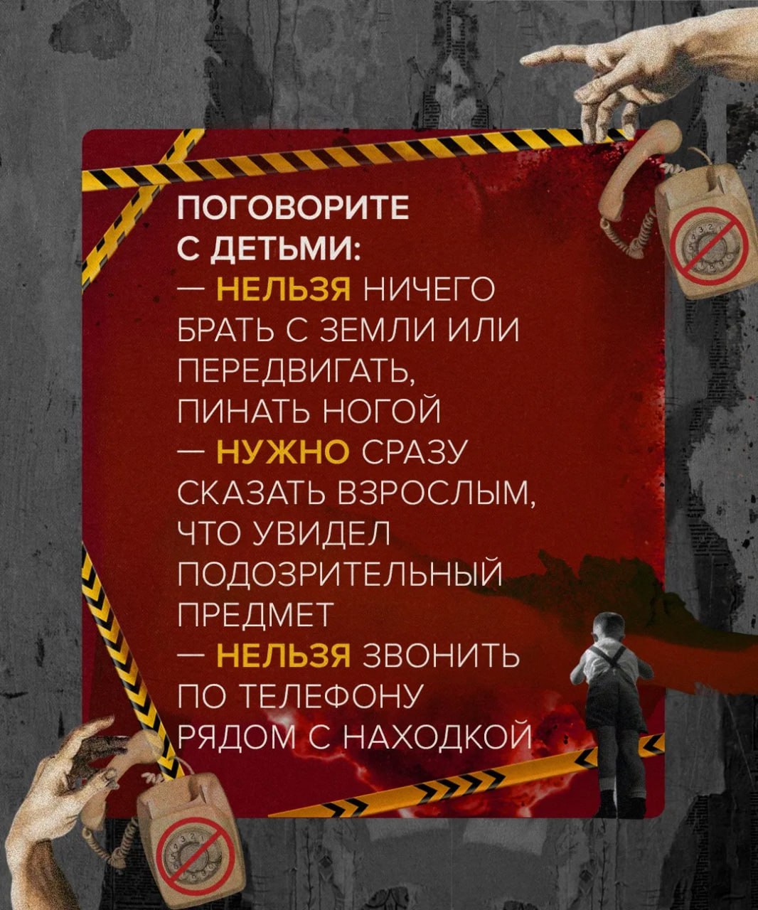 В подмосковном Красногорске ребёнок получил серьёзные травмы после того, как поднял с земли деньги В подмосковном Красногорске ребёнок получил серьёзные травмы после того, как поднял с земли деньги