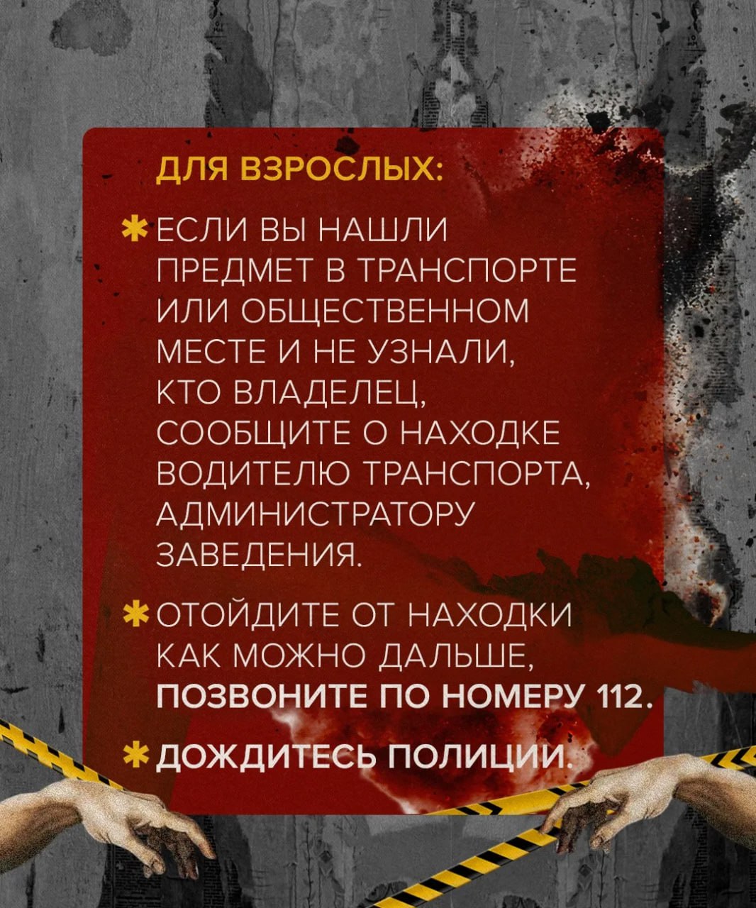 В подмосковном Красногорске ребёнок получил серьёзные травмы после того, как поднял с земли деньги В подмосковном Красногорске ребёнок получил серьёзные травмы после того, как поднял с земли деньги