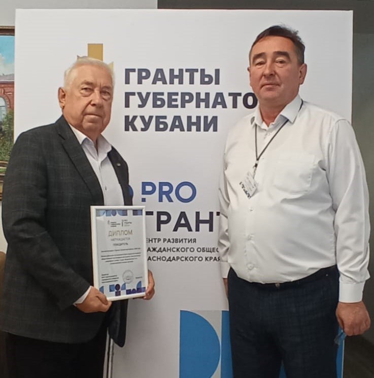 Сегодня в концертном зале органной музыки г. Краснодара состоялось торжественное награждение победителей третьего конкурса грантов губернатора Кубани В.И. Кондратьева Сегодня в концертном зале органной музыки г. Краснодара состоялось торжественное награждение победителей третьего конкурса грантов губернатора Кубани В.И. Кондратьева