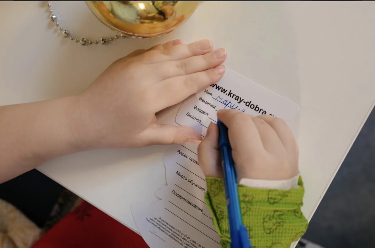 В Краснодарском крае стартует благотворительная акция «Доброелка» В Краснодарском крае стартует благотворительная акция «Доброелка»