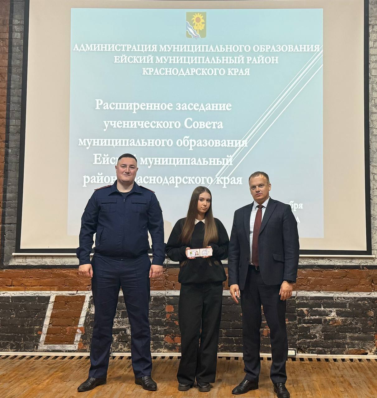 Сегодня в отделе по делам молодежи прошло расширенное заседание ученического совета Сегодня в отделе по делам молодежи прошло расширенное заседание ученического совета