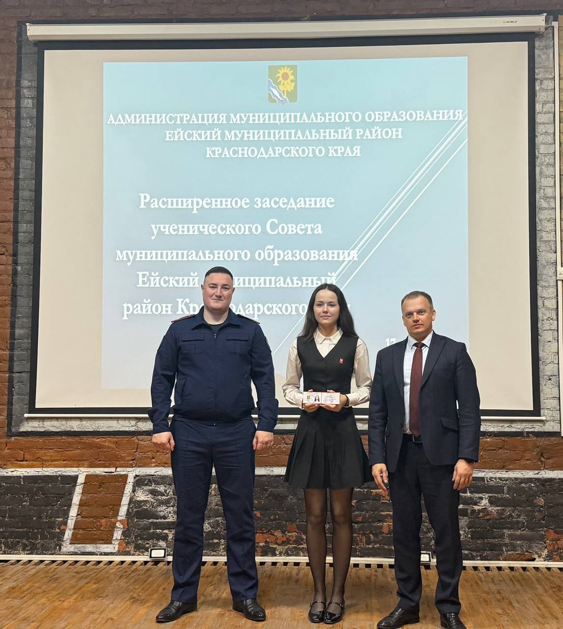 Сегодня в отделе по делам молодежи прошло расширенное заседание ученического совета Сегодня в отделе по делам молодежи прошло расширенное заседание ученического совета