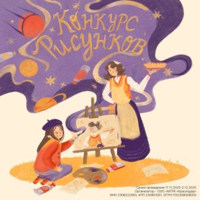 Пришло время поздравить маму!