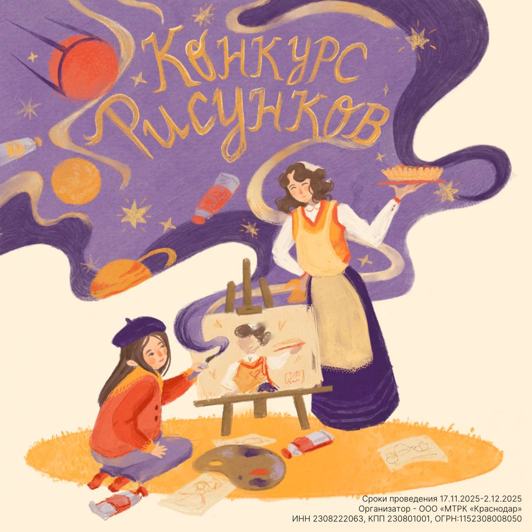 Пришло время поздравить маму!