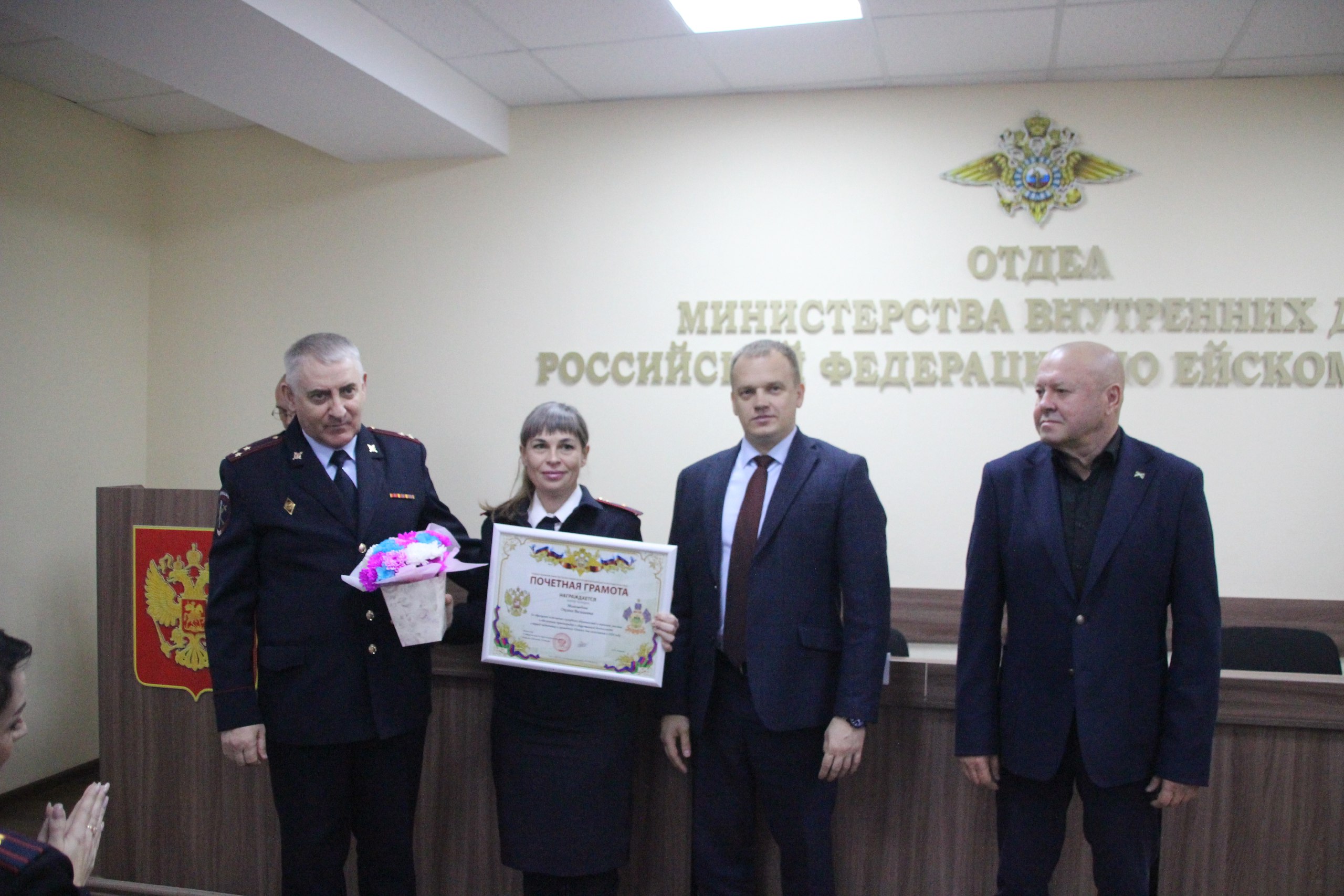 Глава Ейского района Роман Бублик наградил лучших участковых