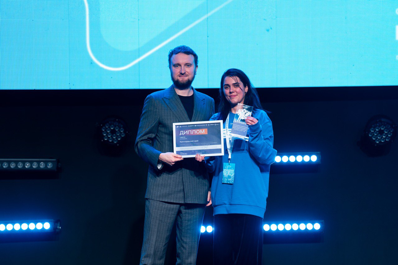 Краснодарский край признали лучшим в реализации программы «ГосСтарт. Стажировки» Краснодарский край признали лучшим в реализации программы «ГосСтарт. Стажировки»