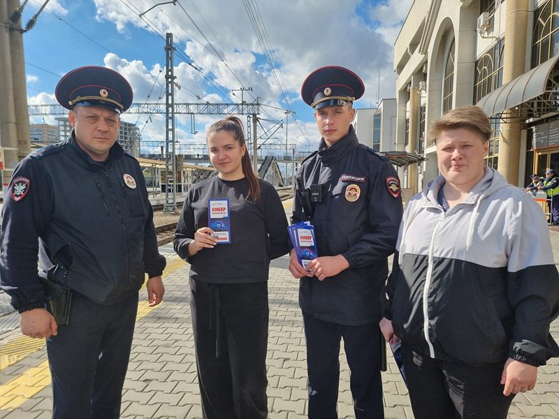 Сотрудники транспортной полиции Краснодара рассказали гражданам, как защититься от мошенников Сотрудники транспортной полиции Краснодара рассказали гражданам, как защититься от мошенников