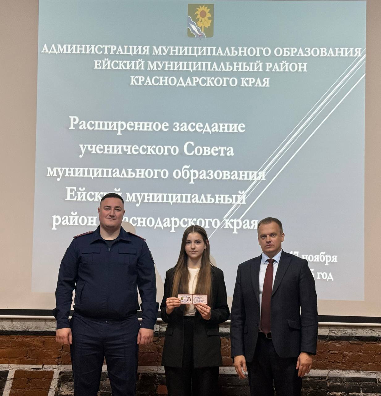 Сегодня в отделе по делам молодежи прошло расширенное заседание ученического совета Сегодня в отделе по делам молодежи прошло расширенное заседание ученического совета